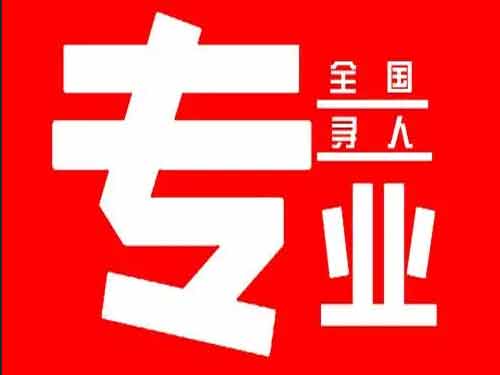 汉阳侦探调查如何找到可靠的调查公司